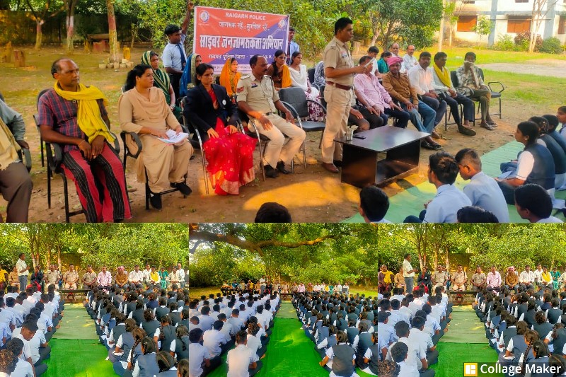 पुलिस का सराहनीय कदम : रायगढ़ में छाल पुलिस ने चलाया साइबर अवेयरनेस अभियान, विद्यार्थियों को बताए ऑनलाइन ठगी से बचने के उपाय, छात्रों को सिखाए साइबर सुरक्षा के गुर, बढ़ाई डिजिटल जागरूकता.