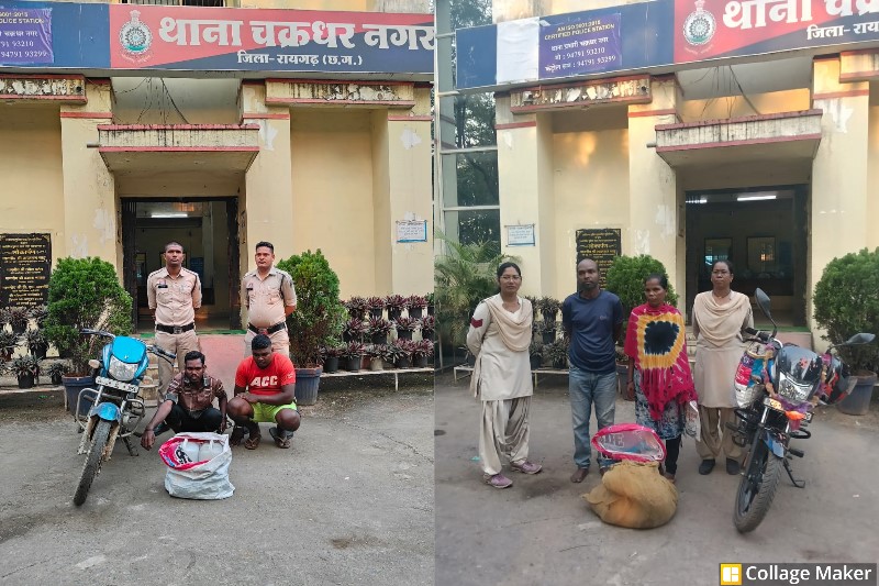 पुलिस की दोहरी कार्रवाई : रायगढ़ पुलिस का ऑपरेशन हिट, चक्रधरनगर में चार शराब तस्कर गिरफ्तार, 29 लीटर अवैध महुआ शराब और दो मोटर सायकल जब्त,