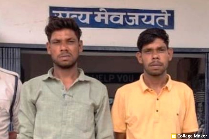 पुलिस की बड़ी कार्रवाई : गुमटी में आग लगाने और मारपीट करने वाले दो आरोपी विवेक और विमल तिवारी गिरफ्तार, न्यायालय के समक्ष पेश कर आरोपियों को भेजा गया न्यायिक अभिरक्षा में.