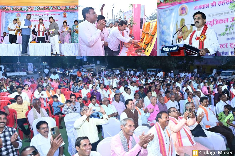 डड़सेना कलार समाज नई दिशा में हो रहा अग्रसर, उपमुख्यमंत्री विजय शर्मा बोले– समाज की एकता बनी शक्ति, संगठित समाज की मिसाल बना डड़सेना कलार समाज, उपमुख्यमंत्री ने की प्रतिमा स्थापना की घोषणा.