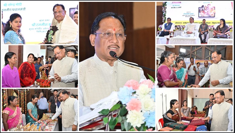 छत्तीसगढ़ की दीदियां बनीं आत्मनिर्भरता की ब्रांड एंबेसडर : लखपति दीदियों की सफलता हजारों महिलाओं के लिए बनेगी प्रेरणा – मुख्यमंत्री श्री साय