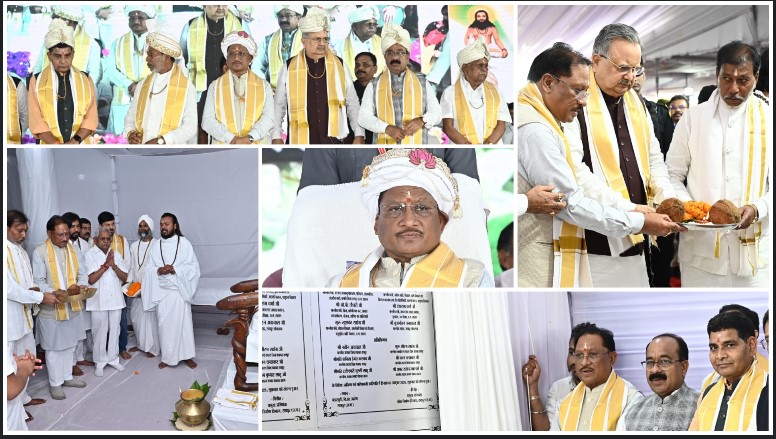 मुख्यमंत्री श्री साय भंडारपुरी धाम में आयोजित गुरु दर्शन एवं संत समागम मेला में हुए शामिल: 162 करोड़ रुपए से अधिक की राशि के 16 विकास कार्यों का किया भूमिपूजन