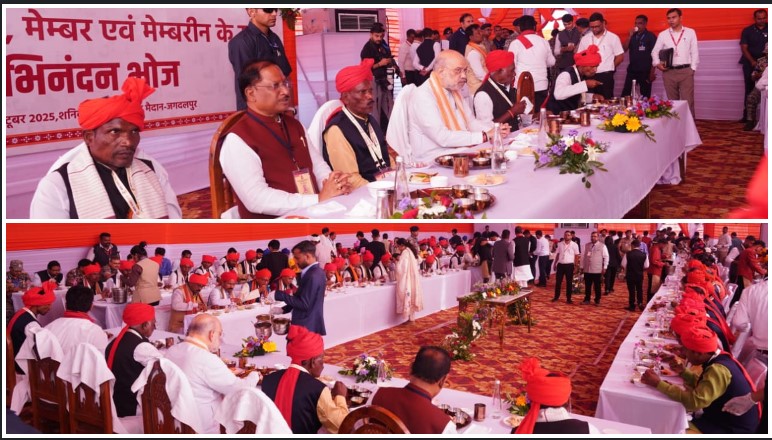 केन्द्रीय गृहमंत्री ने बस्तर दशहरा के मांझी-चालकी, मेम्बर एवं मेम्बरीन के साथ किया अभिनन्दन भोज