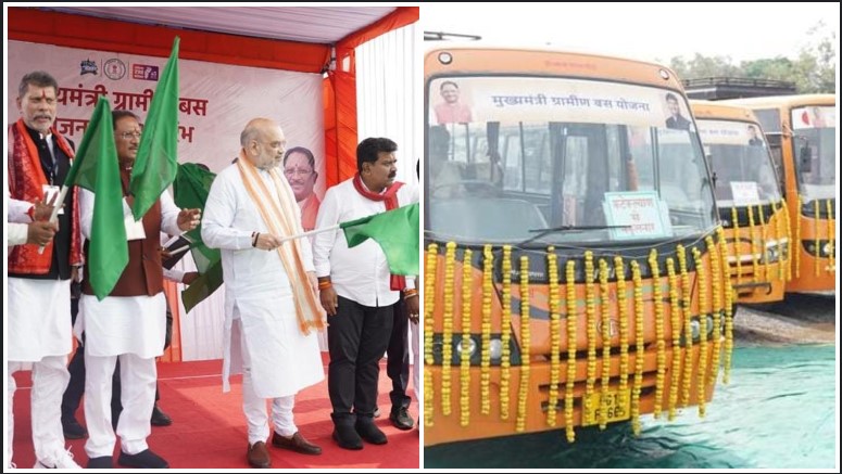 बस्तर और सरगुजा में विकास का नया अध्याय: केंद्रीय गृह मंत्री अमित शाह ने उद्घाटन किया मुख्यमंत्री ग्रामीण बस योजना का, दूरस्थ क्षेत्रों में पहुंचेगी पहली बार बस सेवा