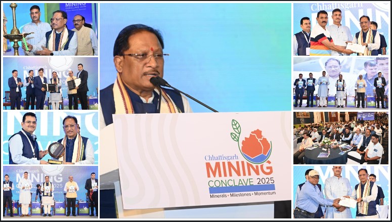 वैज्ञानिक पद्धति और नवाचारी खनन के माध्यम से विकास और पारदर्शिता की नई कहानी लिख रहा है छत्तीसगढ़ : मुख्यमंत्री श्री साय