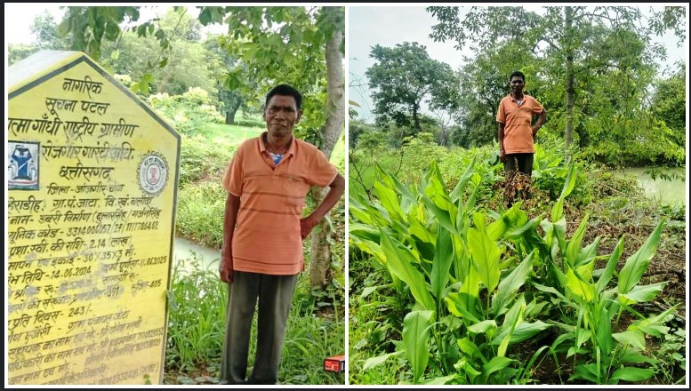 मनरेगा से बनी डबरी ने बदली दुलार सिंह की जिंदगी, अब खेती और पशुपालन से बढ़ी आमदनी