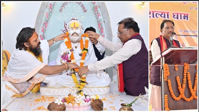 संतों के आशीर्वाद और जनसहयोग से छत्तीसगढ़ आगे बढ़ रहा है विकास और आस्था के मार्ग पर – मुख्यमंत्री विष्णुदेव साय