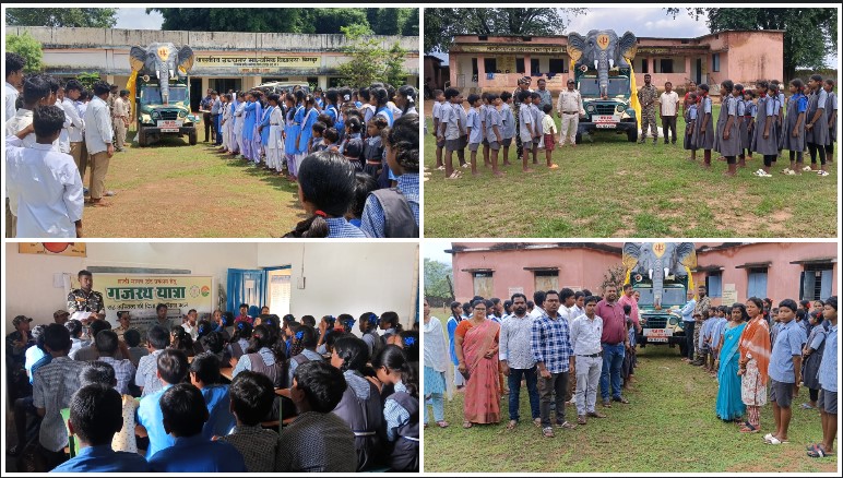 हाथियों के साथ सह-अस्तित्व की सीख : जशपुर में 75 स्कूलों के 8200 छात्रों तक पहुंची गजरथ यात्रा 2025