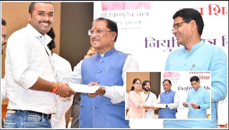 मुख्यमंत्री श्री साय ने उच्च शिक्षा विभाग में प्रयोगशाला तकनीशियन के पद पर चयनित 233 अभ्यर्थियों को प्रदान किए नियुक्ति पत्र : कहा- पारदर्शी एवं निष्पक्ष भर्ती प्रक्रियाओं से युवाओं का भविष्य हुआ सुरक्षित