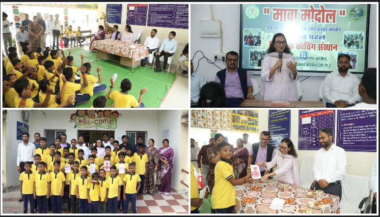 केन्द्र सरकार की अतिरिक्त सचिव पहुंची कांकेर: मावा मोदोल एवं श्रवण बाधितार्थ विद्यालय का किया निरीक्षण