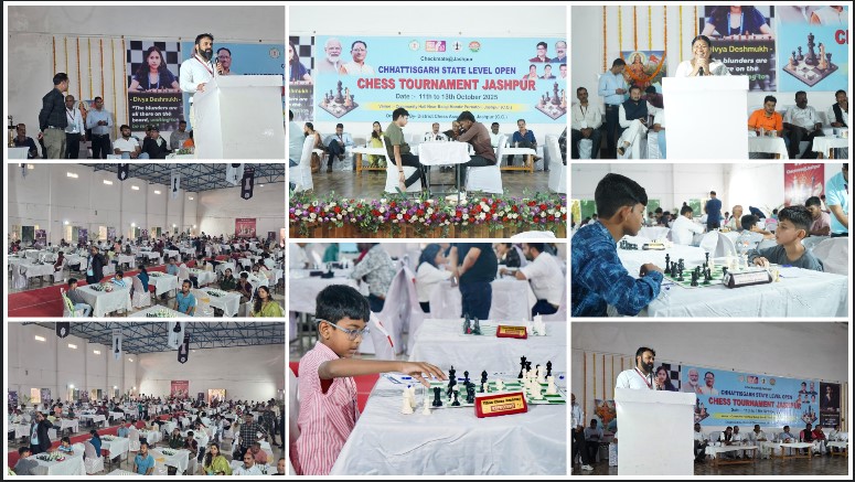 छत्तीसगढ़ में शतरंज का महाकुंभ! जशपुर में 204 खिलाड़ियों ने बिसात पर बिछाई रणनीति की जंग