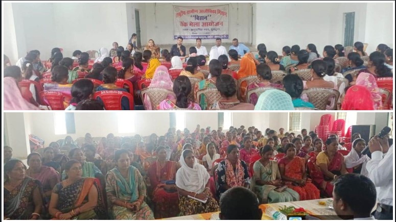 बैंक मेले में धनवर्षा: दुलदुला में 21 समूहों को 43.50 लाख और 12 समूहों को 23.50 लाख का लोन, महिलाओं के हाथों में आई आर्थिक ताकत