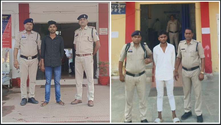 मानवता शर्मसार! नाबालिकों को बहला-फुसलाकर ले गए युवक गिरफ्तार, पुलिस ने की त्वरित कार्रवाई