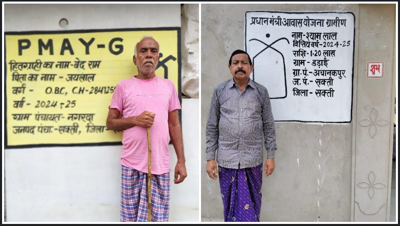 नवगठित सक्ती जिले ने प्रधानमंत्री आवास योजना में रचा नया कीर्तिमान : प्रदेश में तीसरे स्थान पर पहुँचा सक्ती जिला – 30 हजार से अधिक परिवारों को मिला पक्का घर