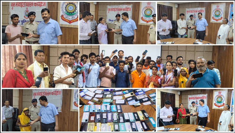 त्योहार पर पुलिस का शानदार काम — सूरजपुर में बरामद हुए 152 मोबाइल, धनतेरस पर मिला असली तोहफा