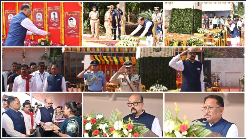 रायपुर में पुलिस स्मृति दिवस पर भावनात्मक माहौल, राज्यपाल और मुख्यमंत्री ने शहीदों को नमन कर परिजनों को दी सम्मानपूर्ण श्रद्धांजलि