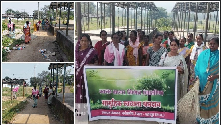 रजत जयंती : जुमाईकेला में की गई हाट बाजार की साफ-सफाई, ग्रामीणों ने श्रमदान कर दिया स्वच्छता का संदेश