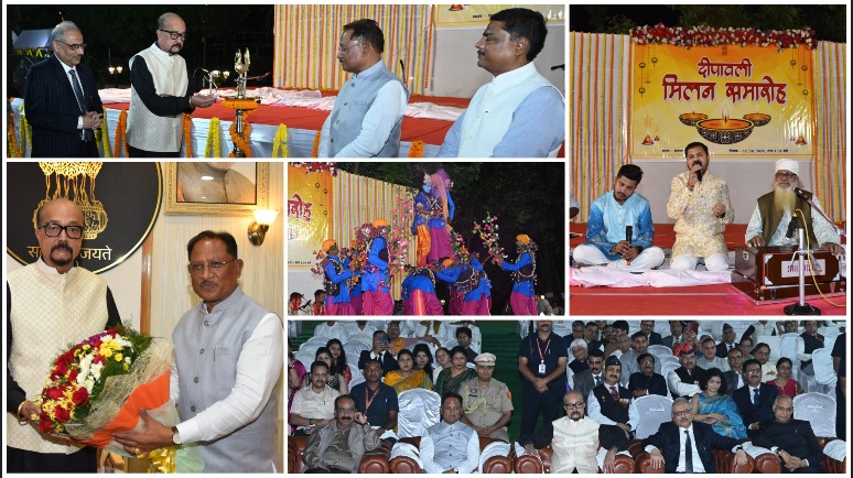 राजभवन में दीपावली मिलन समारोह का हुआ आयोजन : मुख्यमंत्री श्री साय सहित जनप्रतिनिधिगण एवं गणमान्य नागरिक रहे उपस्थित