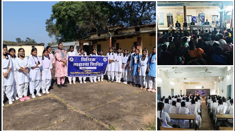 जशपुर में कानून की पाठशाला — विधिक सेवा प्राधिकरण ने बच्चों को सिखाए अधिकार, कर्तव्य और नशा मुक्ति के पाठ