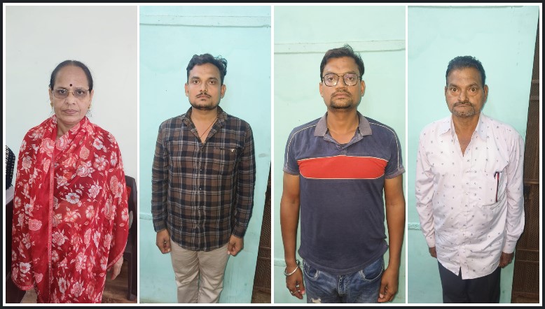 नवविवाहिता की आत्महत्या का खुलासा: प्रताड़ना का वीडियो बना कर उजागर किया, पति-ससुर-सास-देवर समेत 4 आरोपियों को पुलिस ने गिरफ्तार, मामला दहेज हत्या का दर्ज