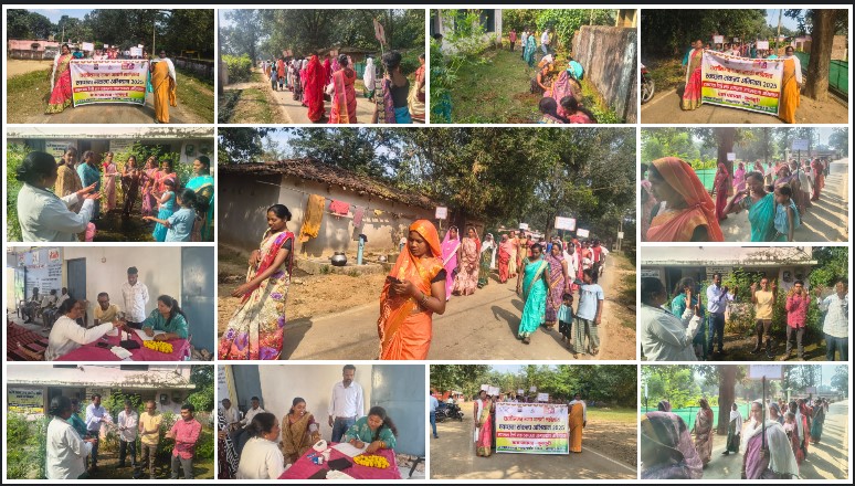 जशपुर का कुनकुरी गांव स्वच्छता मिशन में अग्रणी: रजत जयंती पर आयोजित कार्यक्रम ने बढ़ाया उत्साह और सहभागिता