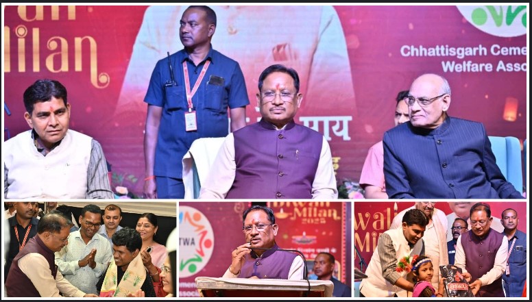 दीपावली मिलन समारोह में मुख्यमंत्री साय का संदेश: दिव्यांगजनों के सशक्तिकरण और सामाजिक समावेश पर विशेष जोर