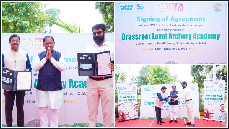 जशपुर में शुरू होगी तीरंदाजी की नई गाथा — मुख्यमंत्री विष्णुदेव साय ने किया 20 करोड़ 53 लाख के आर्चरी सेंटर का एनटीपीसी के साथ किया ऐतिहासिक एग्रीमेंट