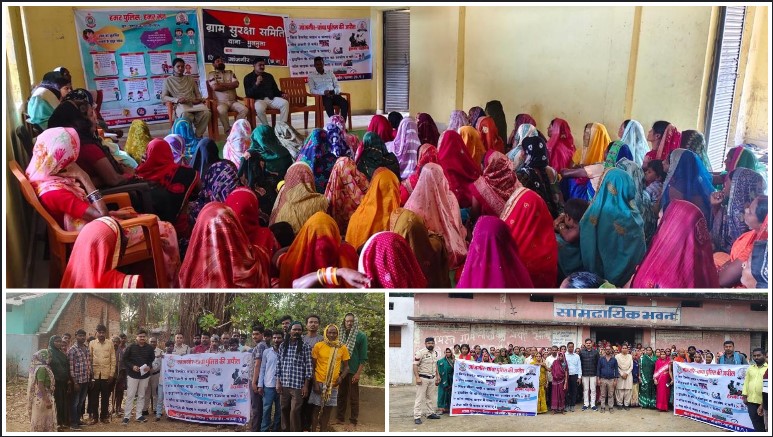 IPS विजय कुमार पाण्डेय के निर्देशन में पुलिस की नई रणनीति — गांव-गांव में महिला कमांडो और नशा मुक्ति अभियान