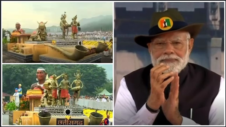 गुजरात की धरती पर बस्तर का सम्मान — एकता परेड में छत्तीसगढ़ की झांकी ने दिखाया विकास का नया मॉडल, नए छत्तीसगढ़ की झलक देख प्रधानमंत्री नरेंद्र मोदी हुए प्रभावित