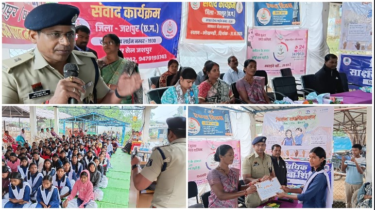 राष्ट्रीय एकता दिवस पर जशपुर पुलिस की अनोखी पहल — ग्राम लोखंडी में सायबर जन जागरूकता और संवाद कार्यक्रम, छात्रों को दिलाई एकता की शपथ