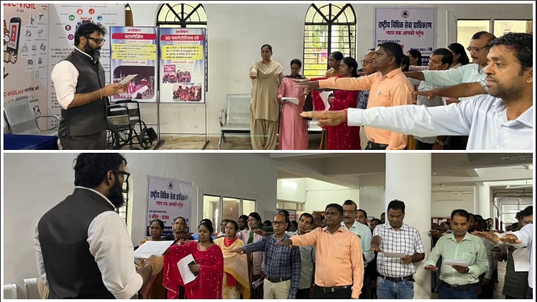 राष्ट्रीय एकता दिवस पर कलेक्टर रोहित व्यास ने दिलाई एकता की शपथ — अधिकारियों और कर्मचारियों ने लिया अखंड भारत का संकल्प