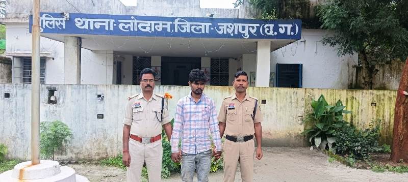 ऑपरेशन आघात की बड़ी सफलता : जशपुर में नशे का जाल ध्वस्त ! लोदाम पुलिस ने पकड़ा ब्राउन शुगर तस्कर तकीम खान को, जेल पहुंचा आरोपी.