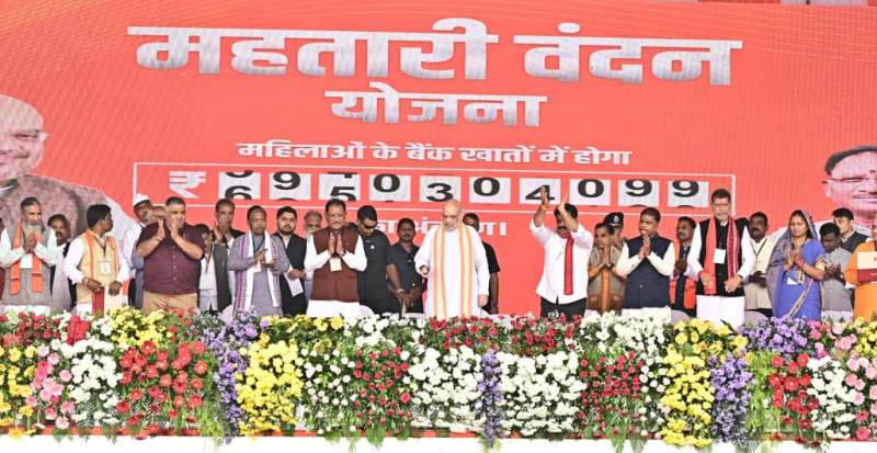जगदलपुर में बस्तर दशहरा के अवसर पर अमित शाह ने 606 करोड़ की महतारी वंदन राशि का किया वितरण, छत्तीसगढ़ की महिलाओं के जीवन में आई नई रोशनी