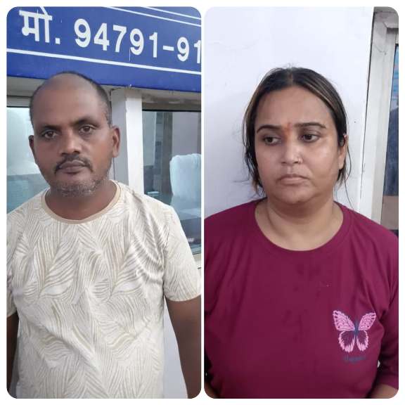 कर्जा एक्ट के तहत बड़ी कार्रवाई : उधारी के नाम पर धमकी देने वाले पति-पत्नी गिरफ्तार