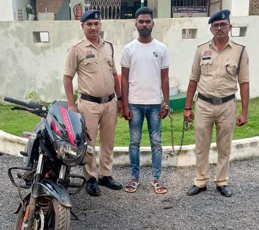 नाबालिग बालिका से छेड़छाड़ और धमकी देने वाला आरोपी गिरफ्तार, पल्सर मोटरसाइकिल भी जब्त