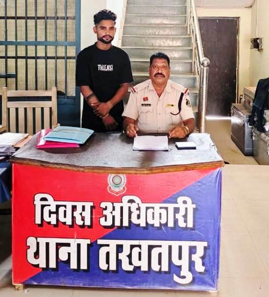 पुलिस की बड़ी कार्रवाई : नाबालिग को बहला-फुसलाकर भगा ले जाने वाला आरोपी गिरफ्तार, शादी का झांसा देकर नाबालिग से दुष्कर्म, तखतपुर पुलिस ने आरोपी को चंद घंटों में पकड़ा, भेजा गया जेल.