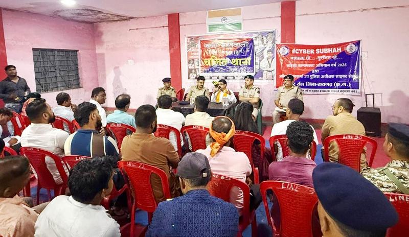 साइबर क्राइम से बचाव की दी सीख, नागरिकों को किया सम्मानित — रायगढ़ कोतवाली पुलिस की सराहनीय पहल