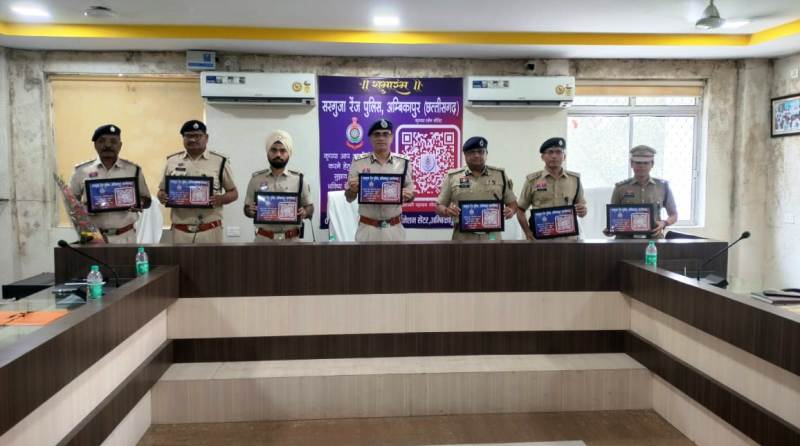 आईजी सरगुजा रेंज दीपक कुमार झा ने जारी किया डिजिटल ‘क्यूआर’ स्कैनर कोड : आम नागरिक और पुलिस के बीच होगा सीधा संवाद. QR कोड से आम नागरिक दे सकेंगे फीडबैक, शिकायतें और सुझाव, तुरंत होगी कार्यवाही.