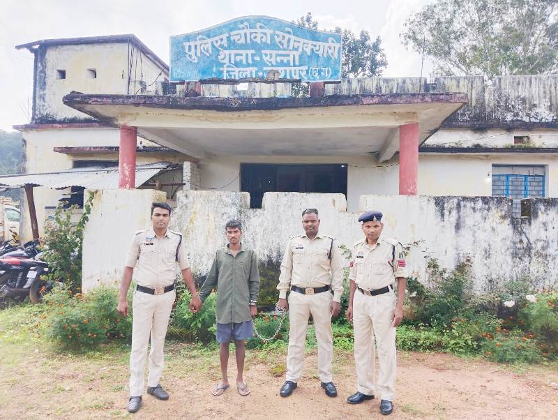 ससुराल से मायके जा रही महिला के साथ जंगल में घिनौना अपराध, आरोपी ने पत्थर उठाकर जान से मारने की कोशिश की, जशपुर पुलिस की त्वरित कार्रवाई में आरोपी गिरफ्तार