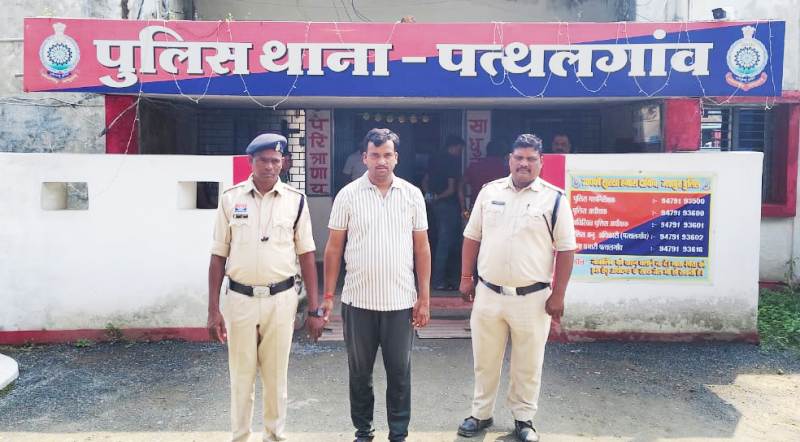 जशपुर में सनसनीखेज ठगी मामला : जादुई कलश बेचने का झांसा देकर करोड़ों की ठगी करने वाला फरार आरोपी अरविंद राठौर गिरफ्तार, पुलिस की मेहनत से खुला मामला