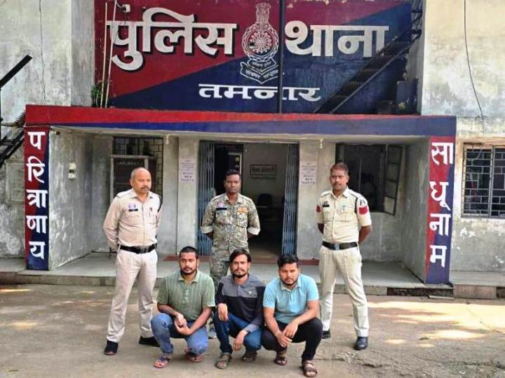 झिंकाबहाल मारपीट कांड में तमनार पुलिस की बड़ी कार्रवाई : ऑर्केस्ट्रा कार्यक्रम में हुई मारपीट का मामला सुलझा, तमनार पुलिस ने तीन युवकों को किया गिरफ्तार, भेजा न्यायिक रिमांड पर.