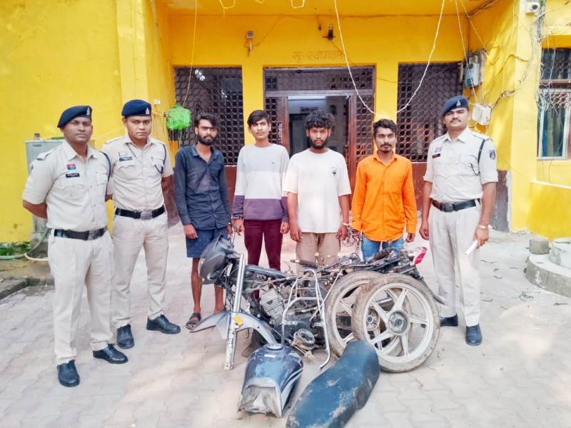 शुक्लाभाटा मोड लटुवा रोड से चोरी हुई मोटरसाइकिल बरामद, आरोपियों ने पार्ट्स अलग करके बेचने की योजना बनाई थी, सभी 04 आरोपियों को गिरफ्तार