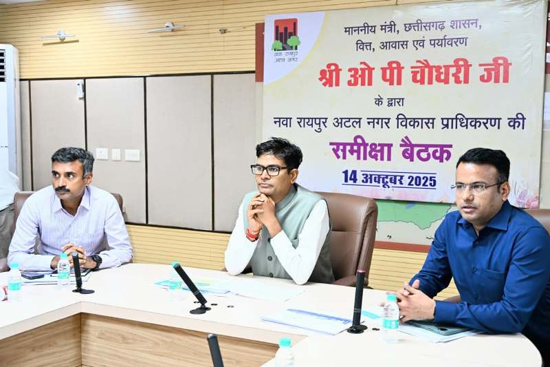 नवा रायपुर का आधुनिक विकास सुनिश्चित: मंत्री ओ.पी. चौधरी ने अधिकारियों को दिए परियोजनाओं को समय पर पूरा करने के निर्देश