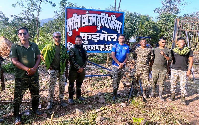 अबूझमाड़ के भीतरी इलाक़े में सुरक्षा का नया गढ़ : बारिश, पहाड़ और नक्सल खतरे के बीच पुलिस ने रचा इतिहास, अबूझमाड़ के कुड़मेल में गूंजा विकास का बिगुल! नारायणपुर पुलिस ने कुड़मेल में खोला 12वां सुरक्षा एवं जन सुविधा कैम्प.