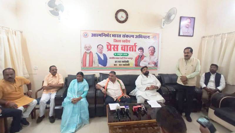 जशपुर में बोले धर्मस्व व पर्यटन मंत्री राजेश अग्रवाल : “स्वदेशी ही आत्मनिर्भर भारत की कुंजी, ऑपरेशन सिंदूर इसका सबसे बड़ा उदाहरण”, स्वदेशी से खुलेगा खुशहाली और आत्मनिर्भरता का मार्ग.