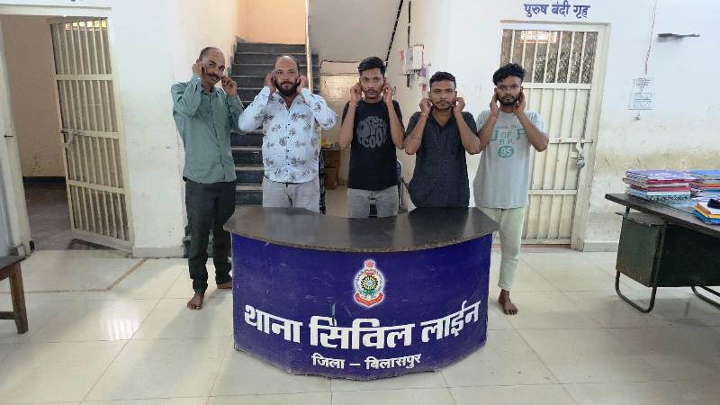 पुलिस की बड़ी कार्रवाई : शांति व्यवस्था भंग करने वालों पर सिविल लाईन थाना की सख्ती, बिलासपुर सिविल लाईन क्षेत्र में पाँच असामाजिक तत्वों पर की गई प्रतिबंधात्मक कार्रवाई.