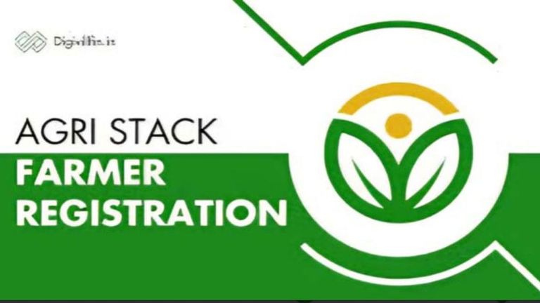 एकीकृत किसान पोर्टल में पंजीयन व संशोधन को लेकर किसानों को बड़ी राहत : अब 31 जनवरी तक होंगे सभी प्रकार के संशोधन