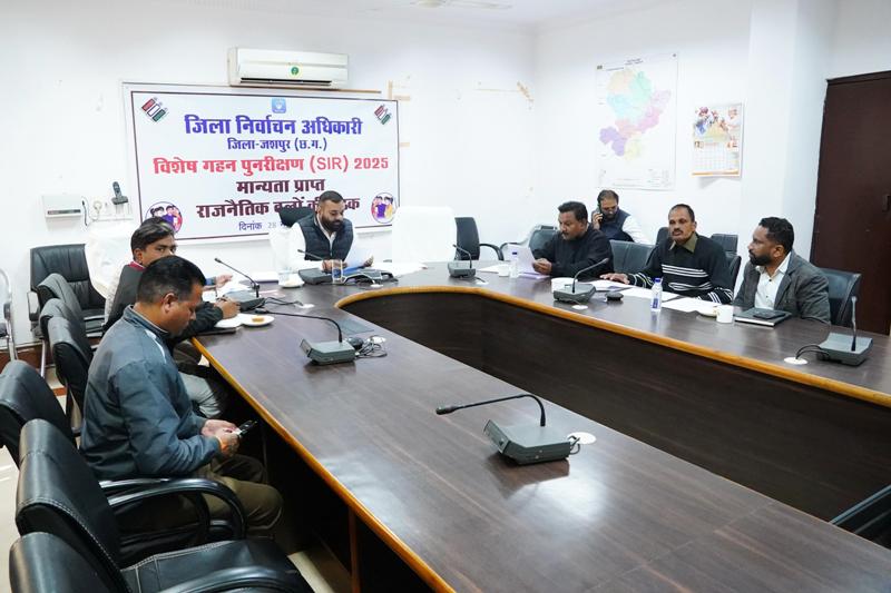 मतदाता सूची सुधार में तेजी! SIR पुनरीक्षण पर उप जिला निर्वाचन अधिकारी की बड़ी बैठक—60% से कम डिजिटाईजेशन वाले बूथों की सूची जारी