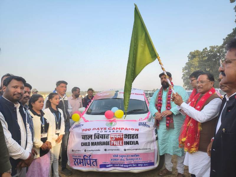 बाल विवाह के अंत की ओर जशपुर की ऐतिहासिक शुरुआत! मुख्यमंत्री ने चेतना रथ को किया रवाना, मिशन मोड में जिला प्रशासन