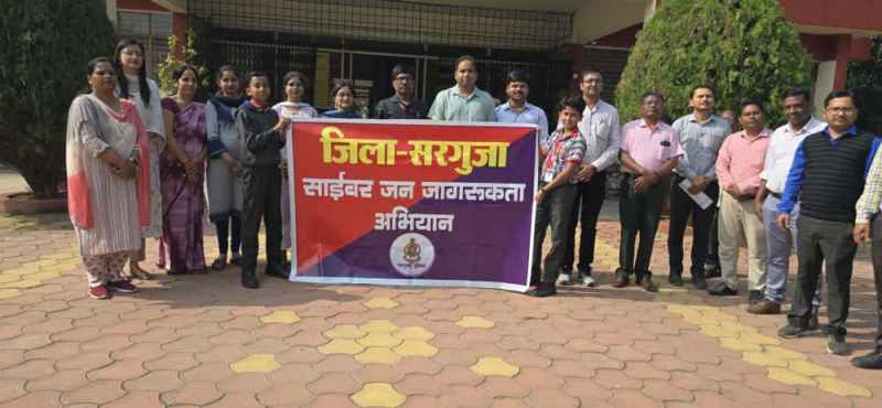 सड़क सुरक्षा से लेकर साइबर सुरक्षा तक, सरगुजा पुलिस ने चलाया जनजागरूकता अभियान — 3000 से अधिक लोग हुए जागरूक